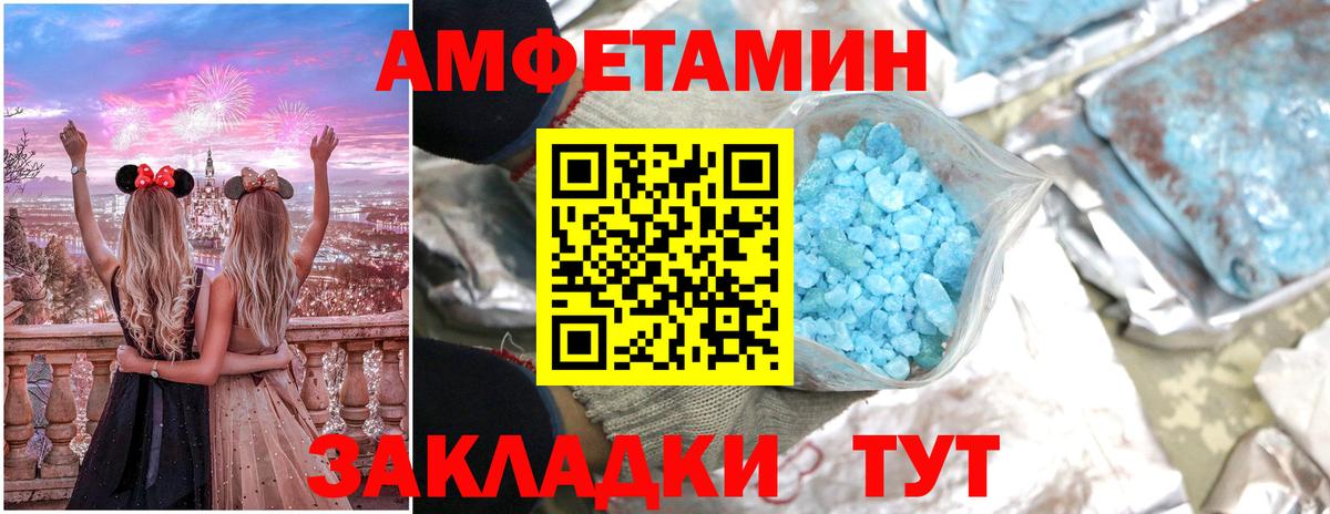 АМФ 98% Дербент