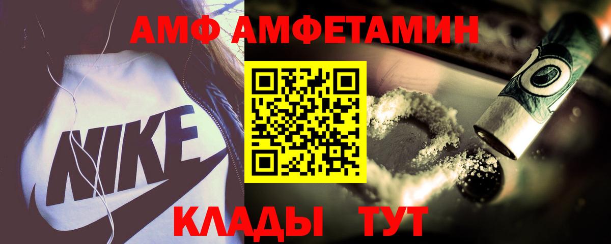 дарк нет как зайти  Вход с VPN  Дербент  АМФЕТАМИН 97%  Амфетамин 