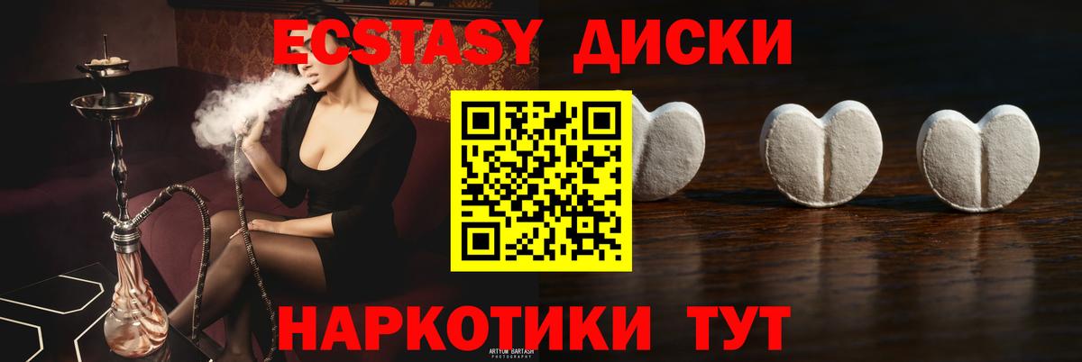 мориарти клад  Вход с VPN  Дербент  ЭКСТАЗИ  ЭКСТАЗИ круглые  ЭКСТАЗИ диски  hydra ссылка 