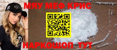 амфетамин Кунгур