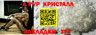 скорость mdpv Кулебаки