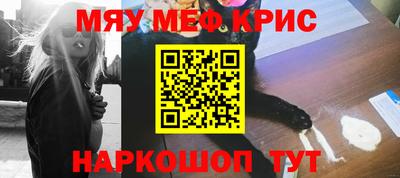 амфетамин Кунгур