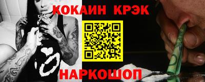 амфетамин Кунгур