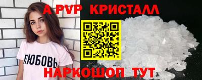 крисы Кумертау