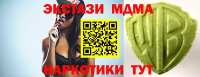 амфетамин Кунгур
