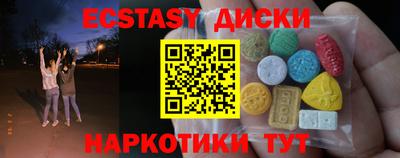 скорость mdpv Кулебаки