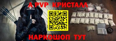 крисы Кумертау