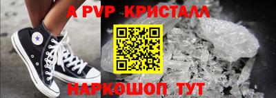амфетамин Кунгур