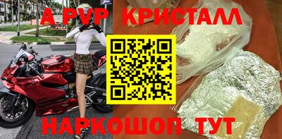 скорость mdpv Кулебаки