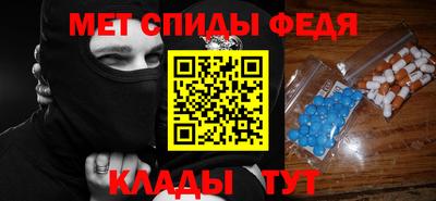 амфетамин Кунгур