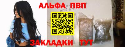 амфетамин Кунгур