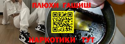 амфетамин Кунгур