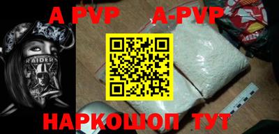 крисы Кумертау