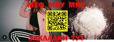 амфетамин Кунгур