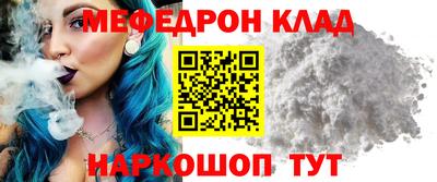 амфетамин Кунгур