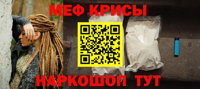крисы Кумертау