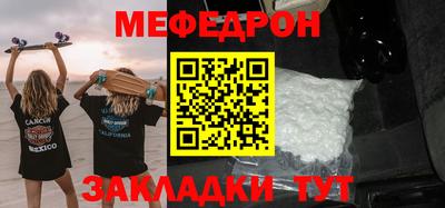 амфетамин Кунгур