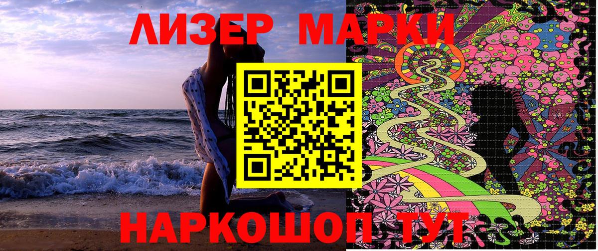 Каннабис  Гашиш  Cocaine  МДМА  МЕФ кристаллы  Вход с VPN  Дербент  Меф МЯУ МЯУ 