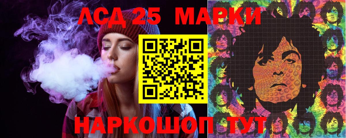Наркотические марки 1,5мг  Наркотические марки  Дербент  Вход с VPN 