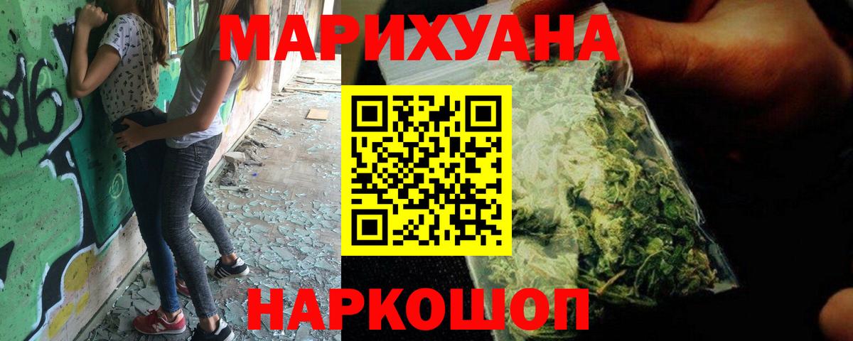 Конопля Ganja Дербент