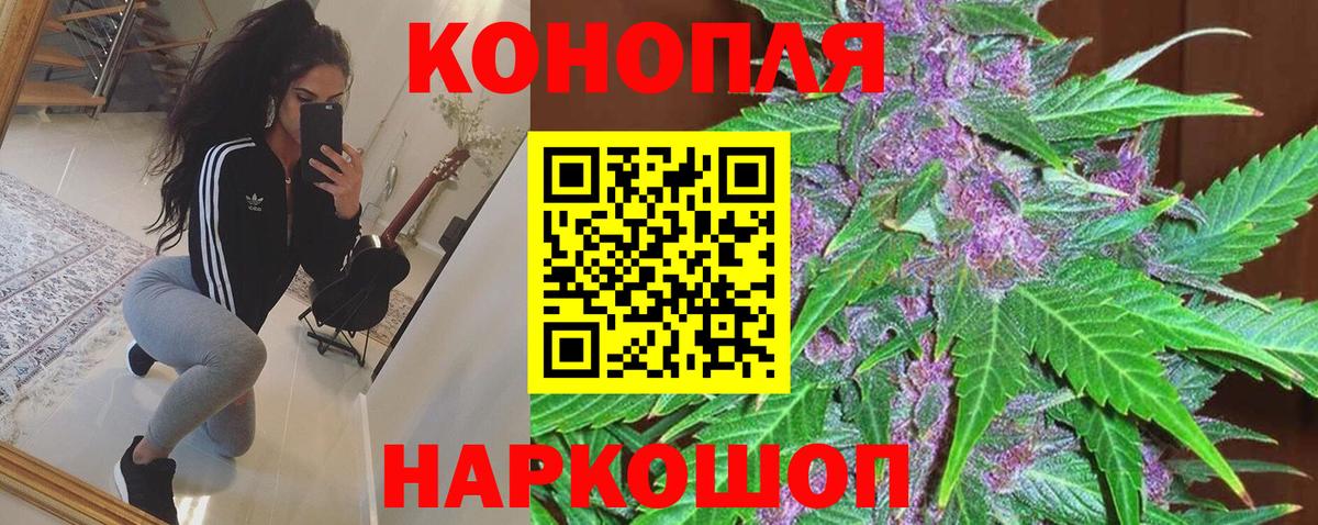 Канабис семена  Вход с VPN  Марихуана семена  Марихуана семена  Дербент 